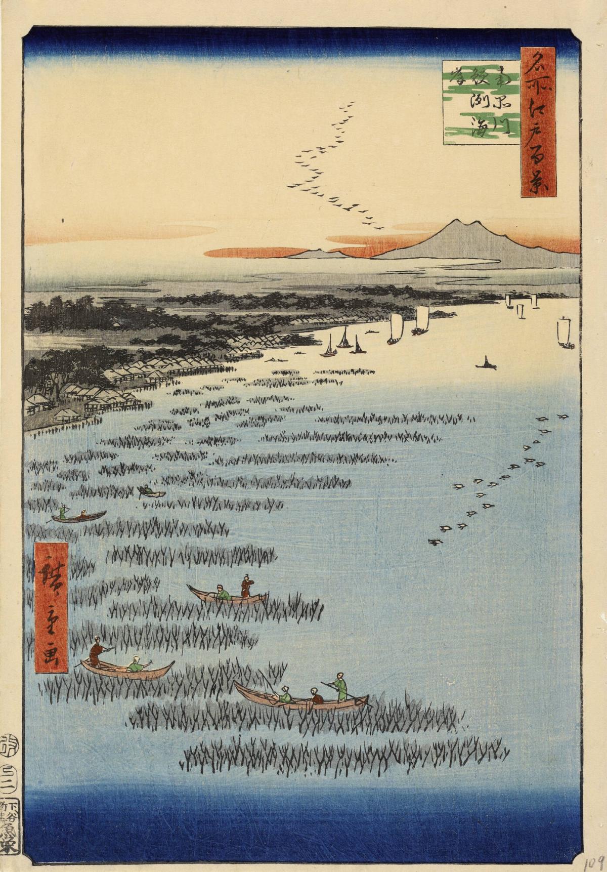 The Samezu Coast and Minami-Shinagawa (Minami-Shinagawa Samezu kaigan), from the series One Hundred Famous Views of Edo (Meisho Edo hyakkei)