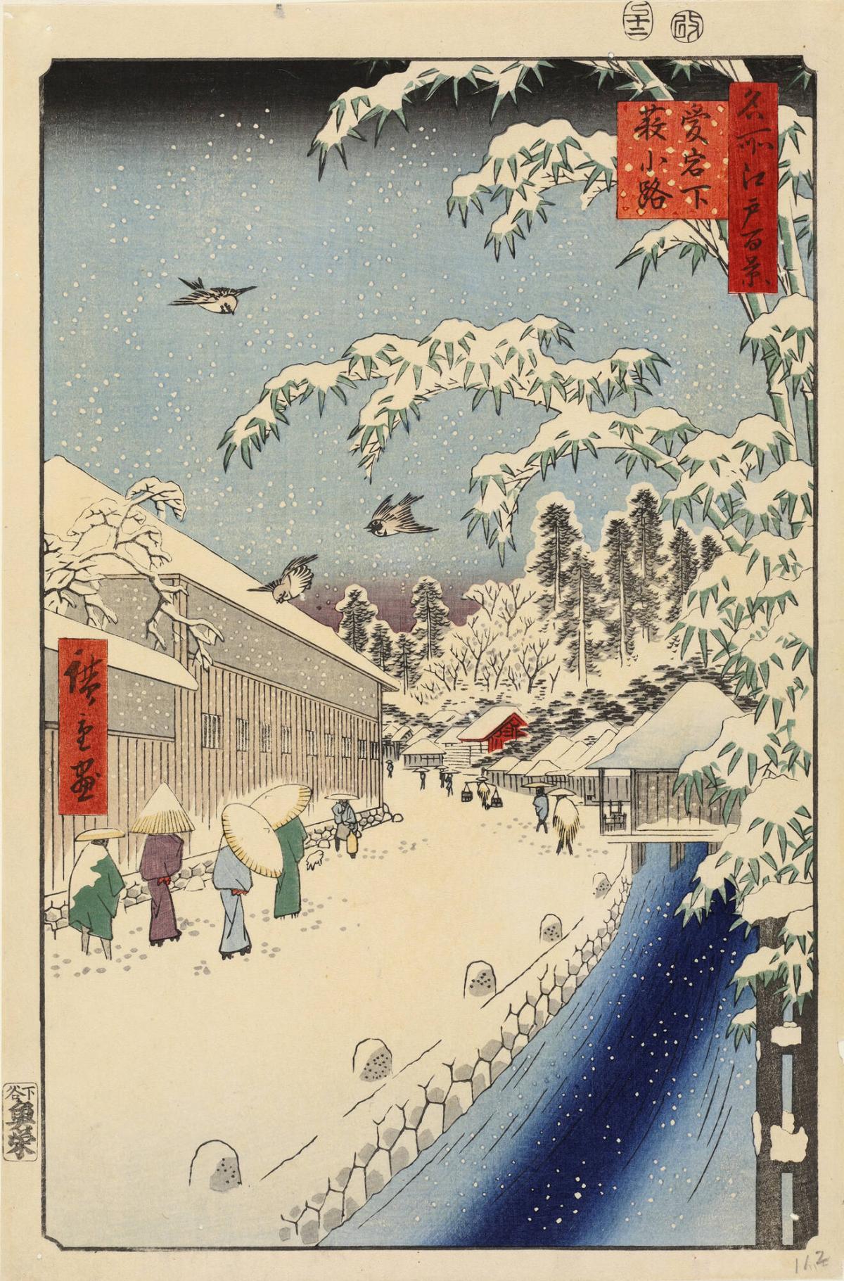 Yabu Lane at Atagoshita (Atagoshita Yabukōji), from the series One Hundred Famous Views of Edo (Meisho Edo hyakkei)