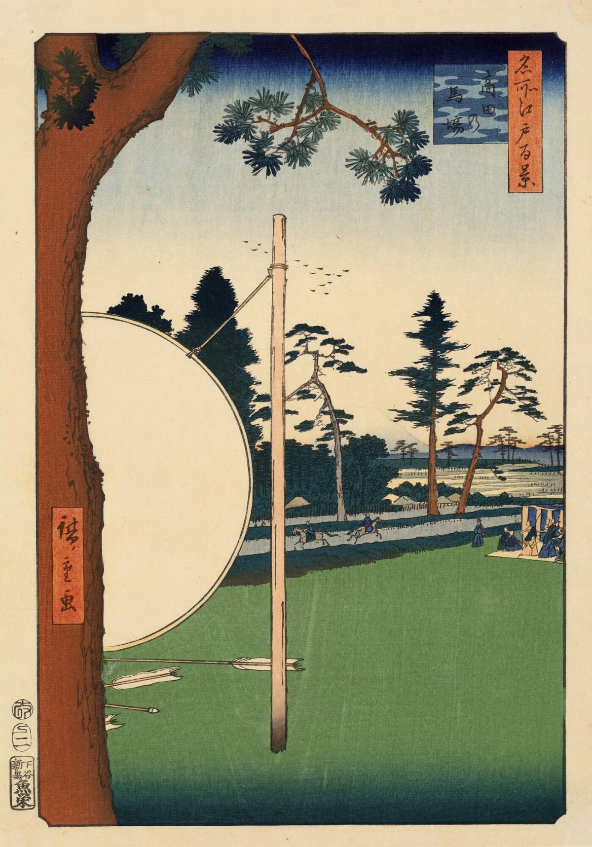 The Takata Riding Ground (Takata no baba), from the series One Hundred Famous Views of Edo (Meisho Edo hyakkei)
