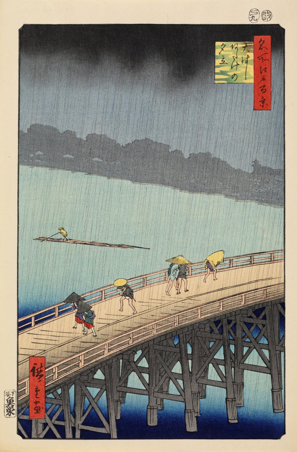 Evening Rain at Atake Ohashi Bridge, from the series One Hundred Famous Views of Edo