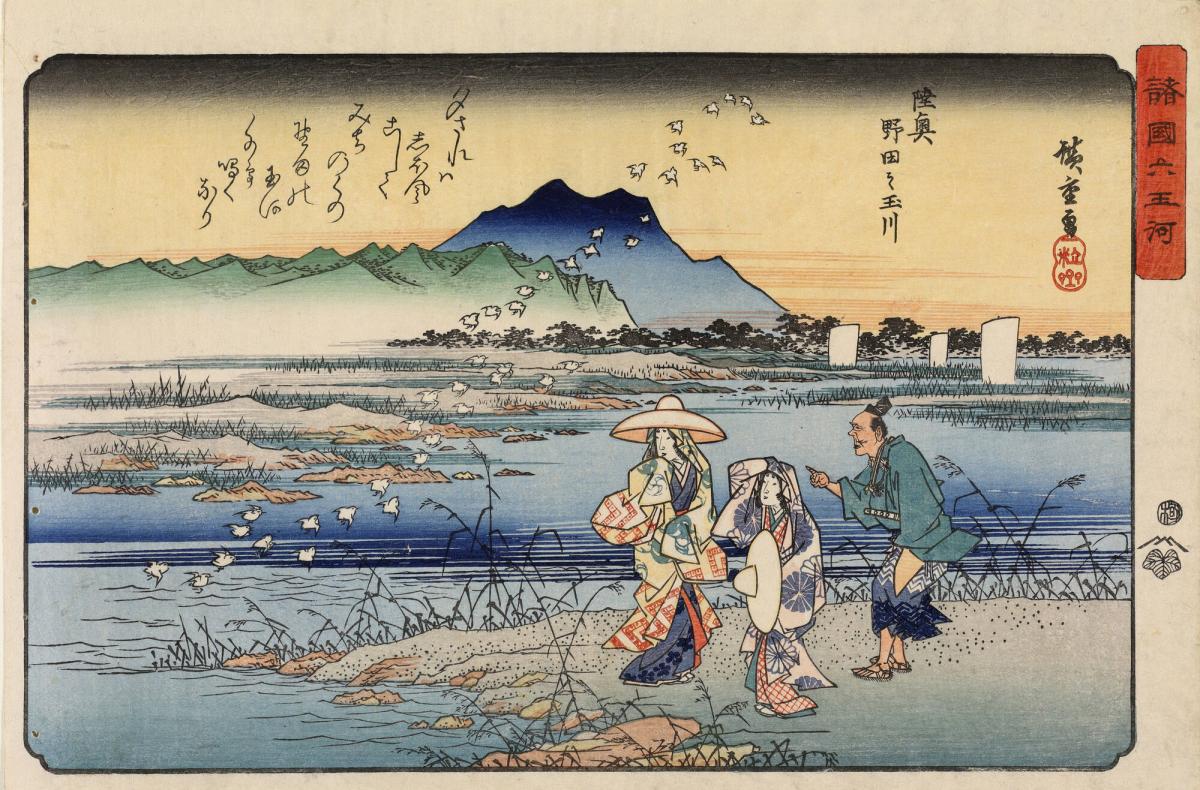 Travellers Watching Plovers at the Noda Tama River in Michinoku, with a Poem by Noin, from the series The Six Tama Rivers in the Provinces