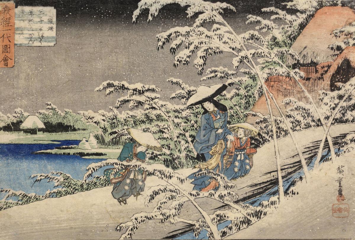 Tokiwa Gozen Flees with her Three Children in the Snow, no. 1 from 