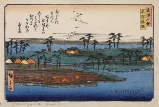 Descending Geese at Hirakata, with a Poem by Kikujo, from the series Eight Views of Kanazawa