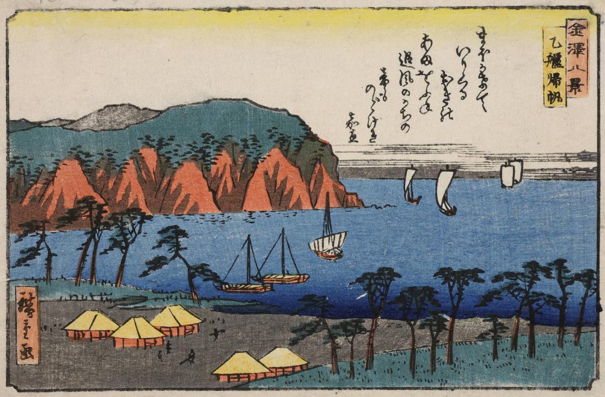 Returning Sails at Ottomo, with a Poem by Kakei, from the series Eight Views of Kanazawa
