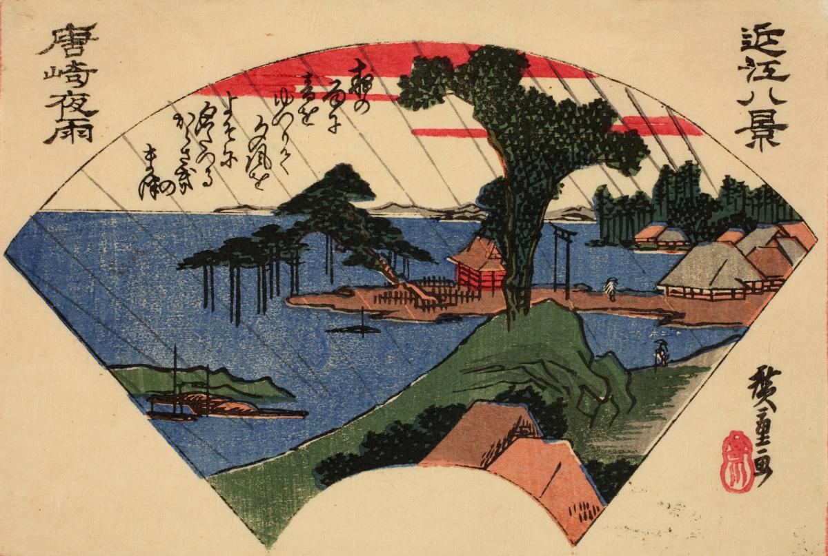 Night Rain at the Karasaki Pine, from the series Eight Views of Lake Biwa