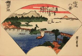Haze on a Clear Day at Awazu, from the series Eight Views of Lake Biwa