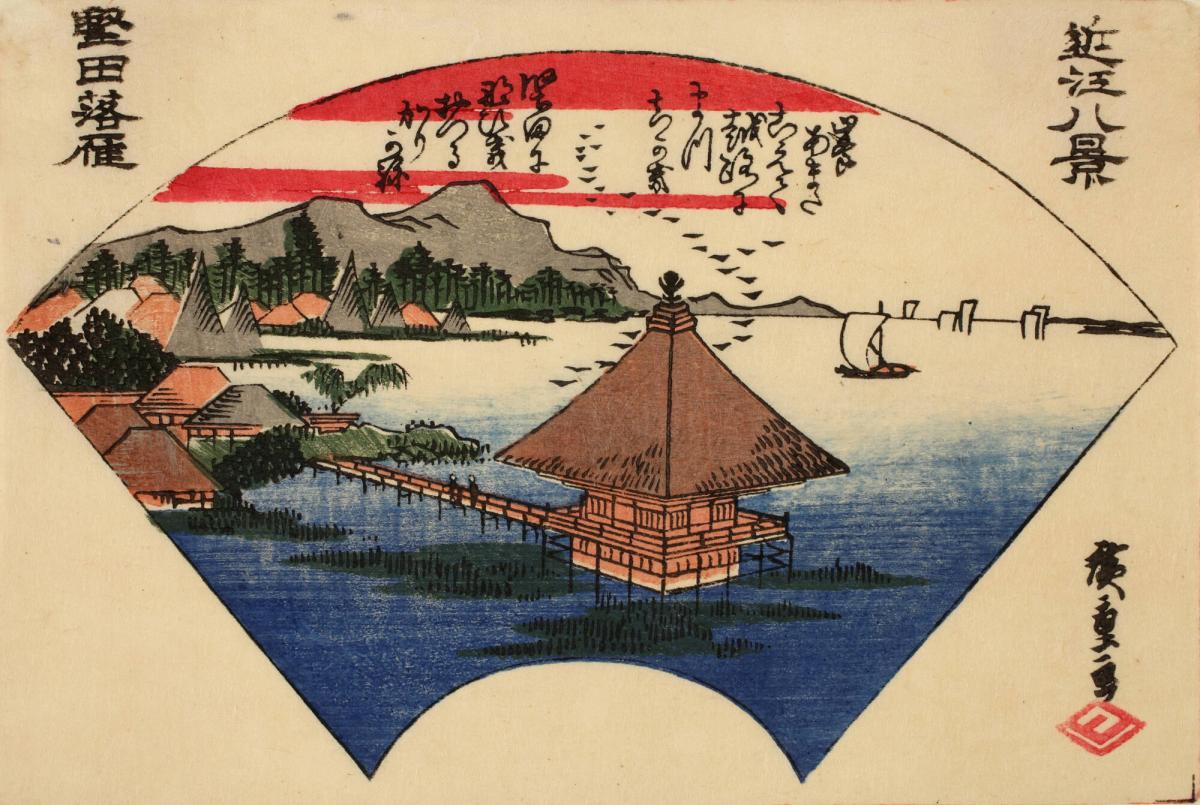 Descending Geese at Katata, from the series Eight Views of Lake Biwa
