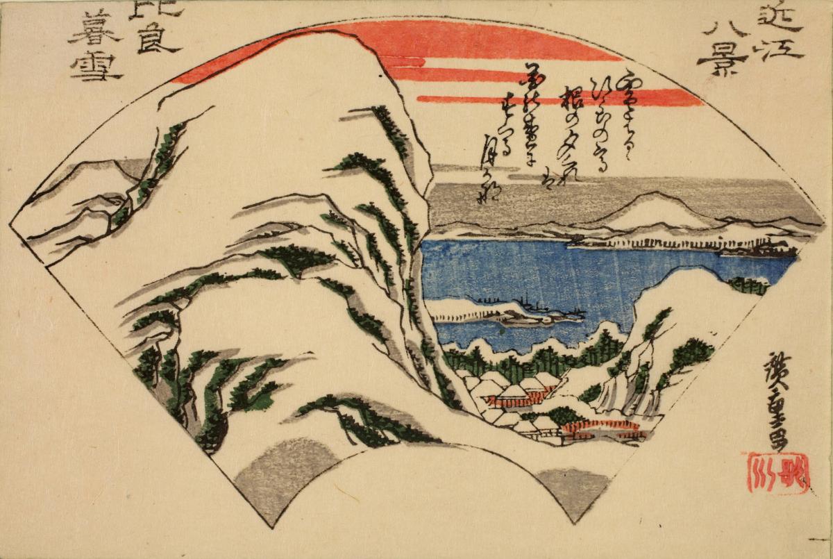 Evening Snow at Hira, from the series Eight Views of Ōmi