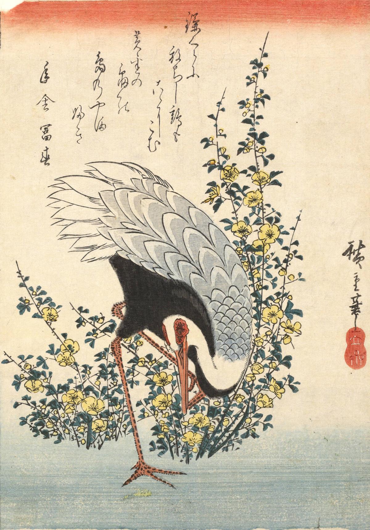 Crane and Yellow Yamabuki Flowers