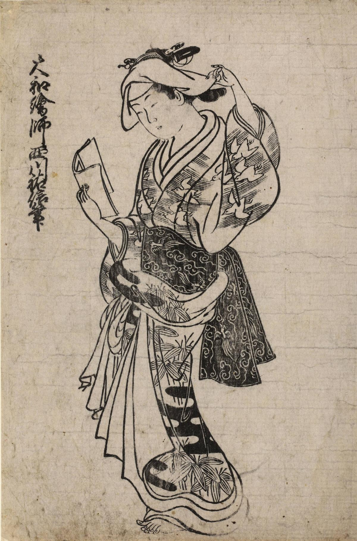 Woman with a Hand Mirror