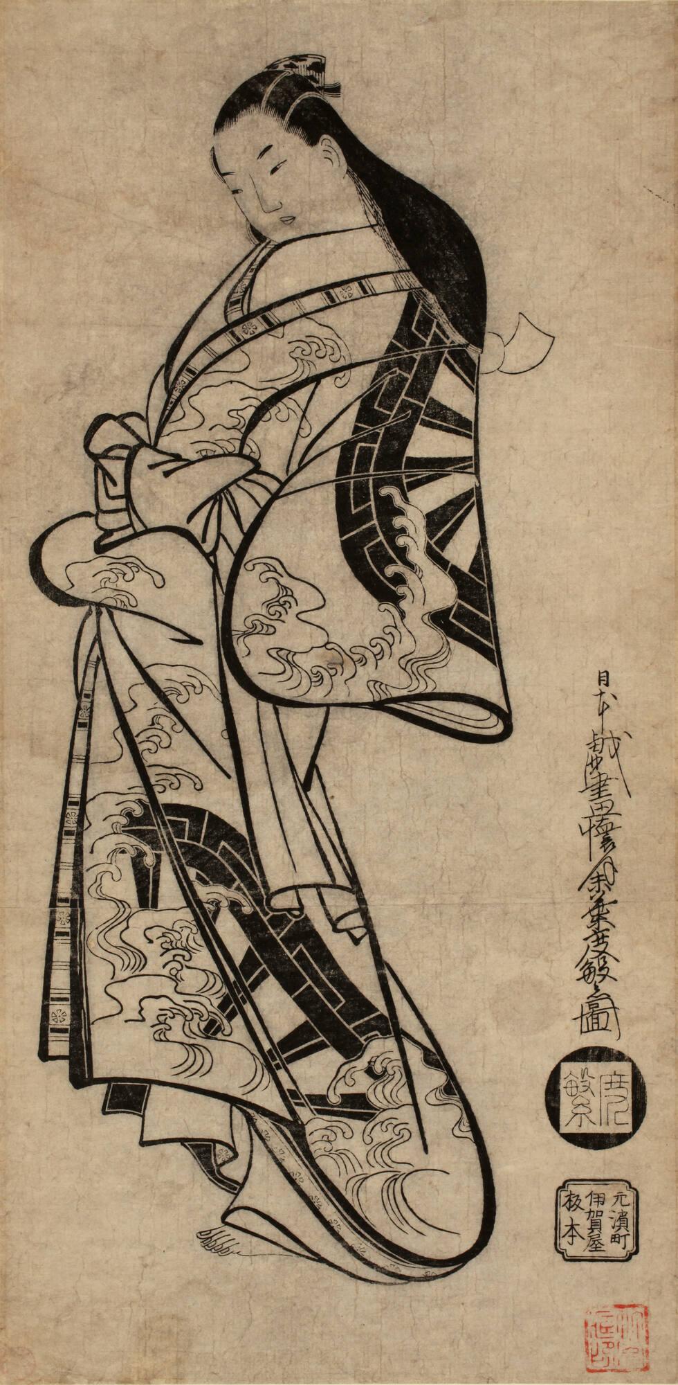 Standing Courtesan with Pattern of Water Wheels and Waves on her Robe