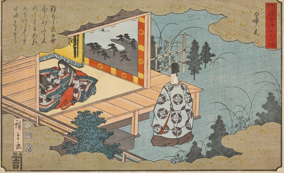 Court Couple: Illustration to Hahakiki, Chapter 2, from the series The Fifty-four Chapters of the Tale of Genji