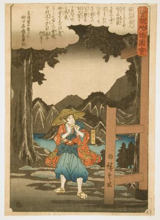 Hakoomaru Leaves the Temple, no. 7 from Illustrations for the Tale of the Soga Brothers