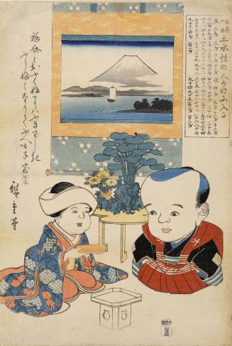 Otafuku and Fukusuke Kneeling before a Hanging Scroll of Mt. Fuji