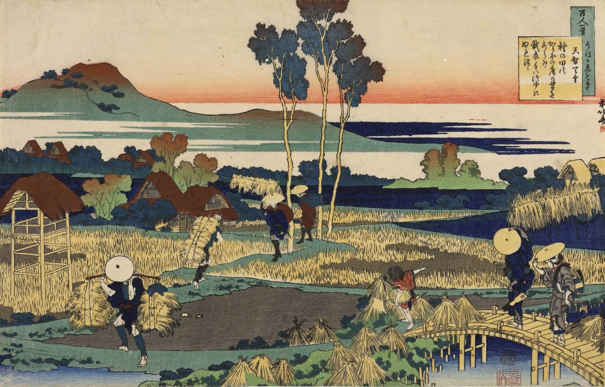 Katsushika Hokusai 葛飾北斎