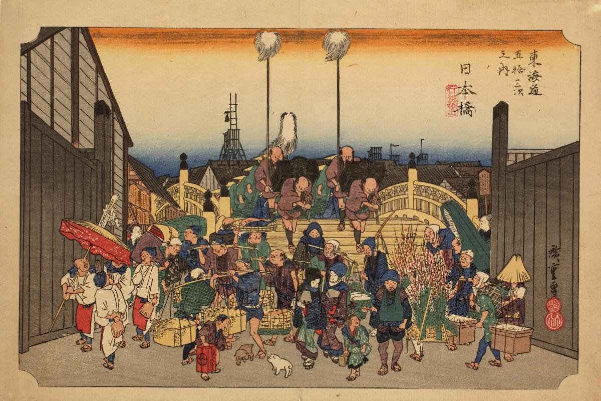 A Procession Sets Out at Nihon Bridge, no. 1 from the series Fifty-three Stations of the Tōkaidō