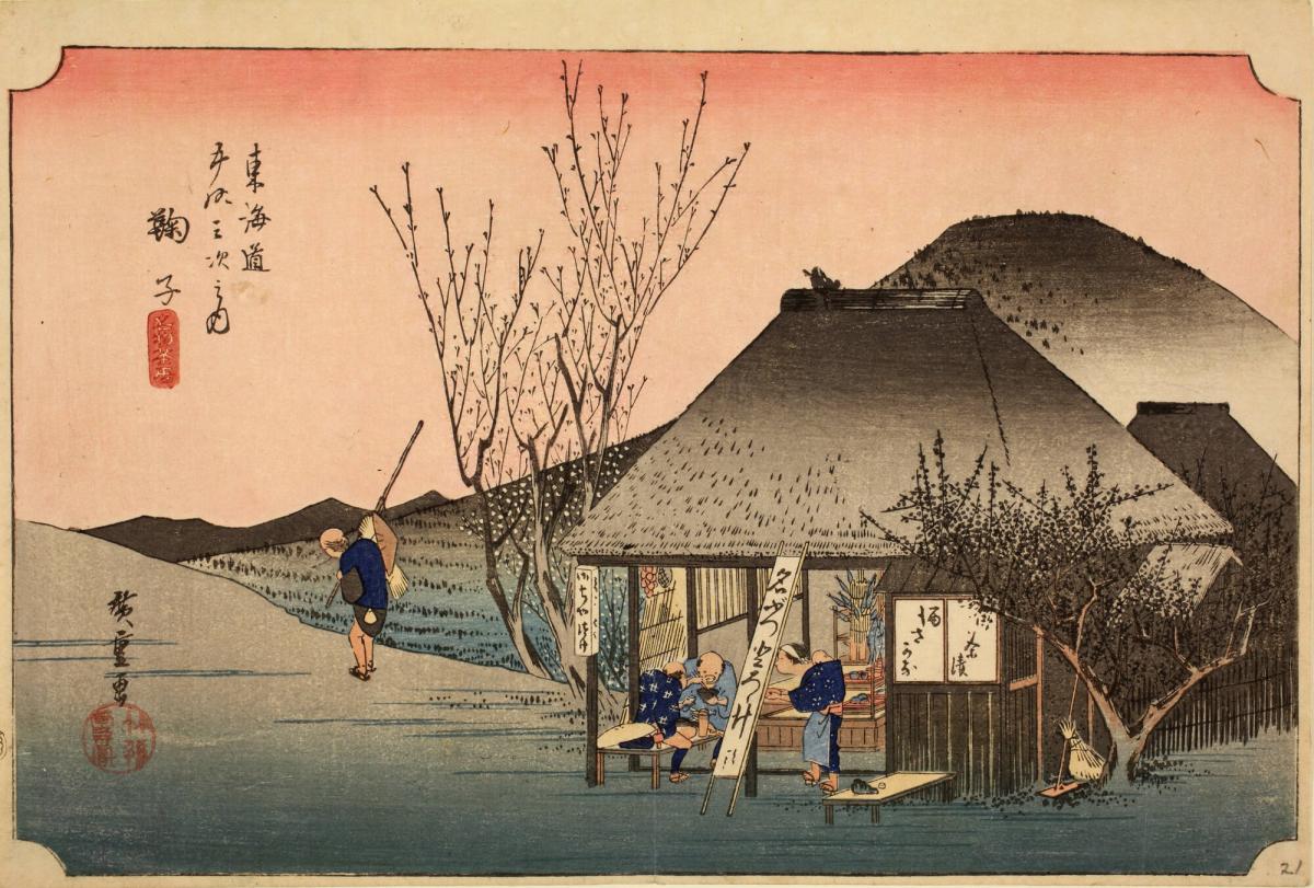 The Teahouse at Mariko, no. 21 from the series Fifty-three Stations of the Tōkaidō