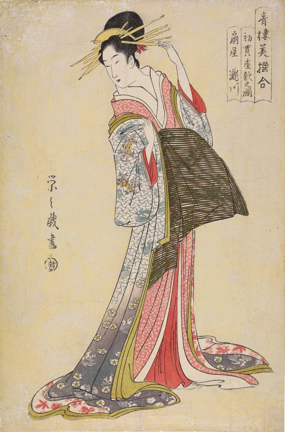 The Courtesan Takigawa of the Ogiya House Offering herself Publically for the First Time in the Year, from the series Beauties of the Green Houses