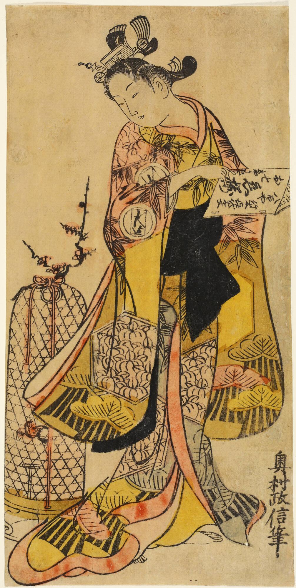 Young Woman Dressed as Yaoya Oshichi, Holding a Libretto of the Play Yaoya Oshichi koi sakura shōsashi