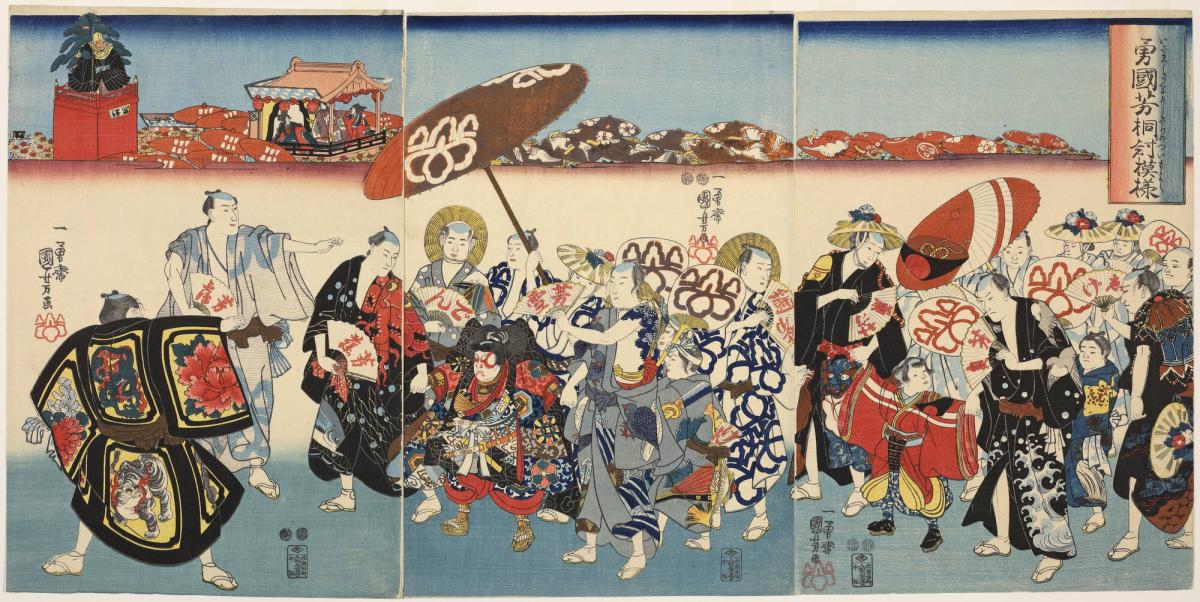 Ningyōya Takichi 人形屋多吉