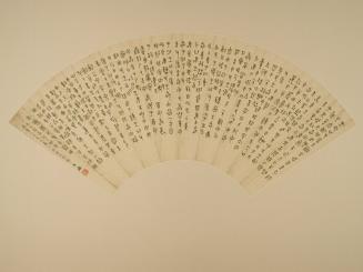 Fan with Inscription from Maogong Ding