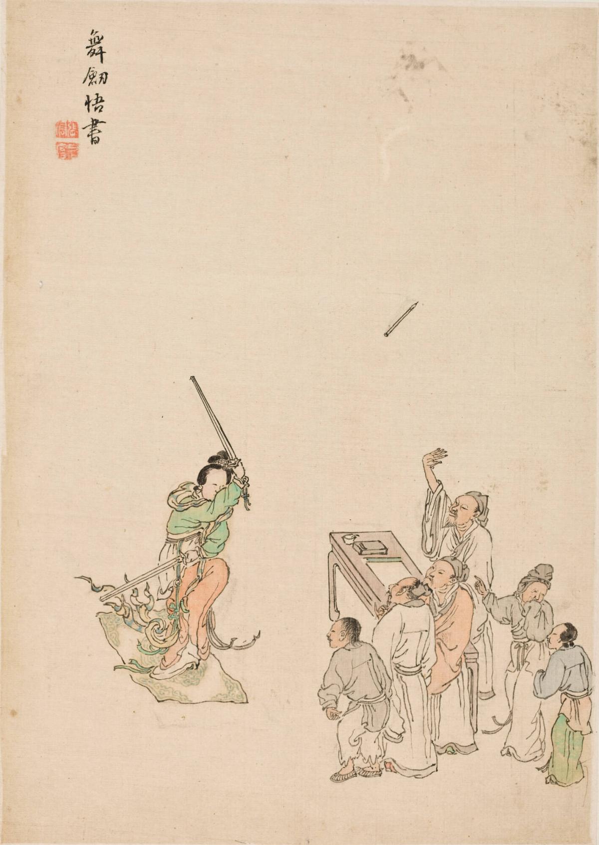 Grasping Calligraphy through the Sword Dance, from the album Figures in Settings