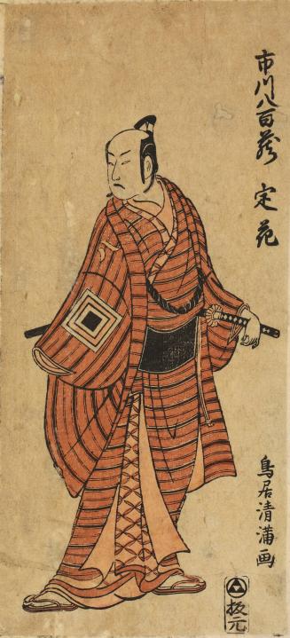 The Poet Ichikawa Yaozo II (Teika) in a Male Role