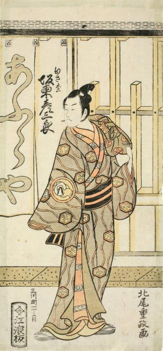 The Actor Bandō Hikosaburō II as the Clerk Hisamatsu Standing Outside the Oil Merchant’s Shop to See his Lover