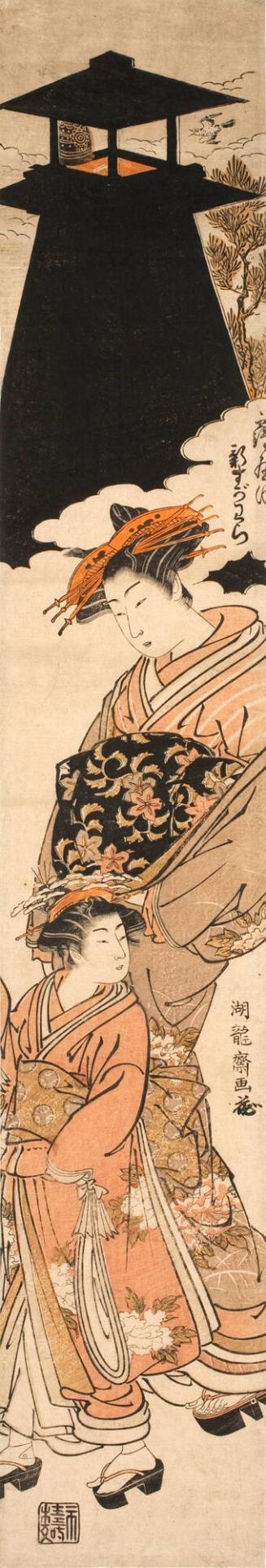 The Courtesan Shin-Sugawara of the Tsuruya House