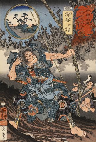 Fukaya: The Archer Yuriwaka Daijin, no. 10 from the series The Sixty-nine Stations of the Kisokaidō
