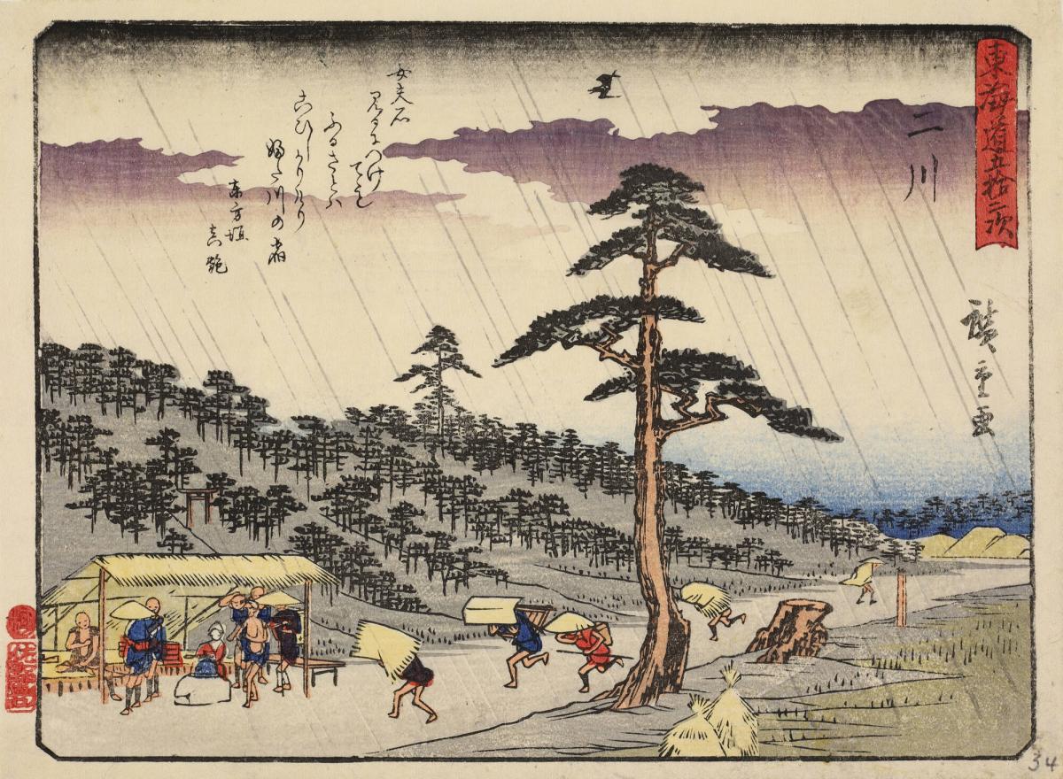 Rain at Futagawa, with a Poem by Tohogaki Matsuya, no. 34 from the series The Fifty-three Stations of the Tōkaidō