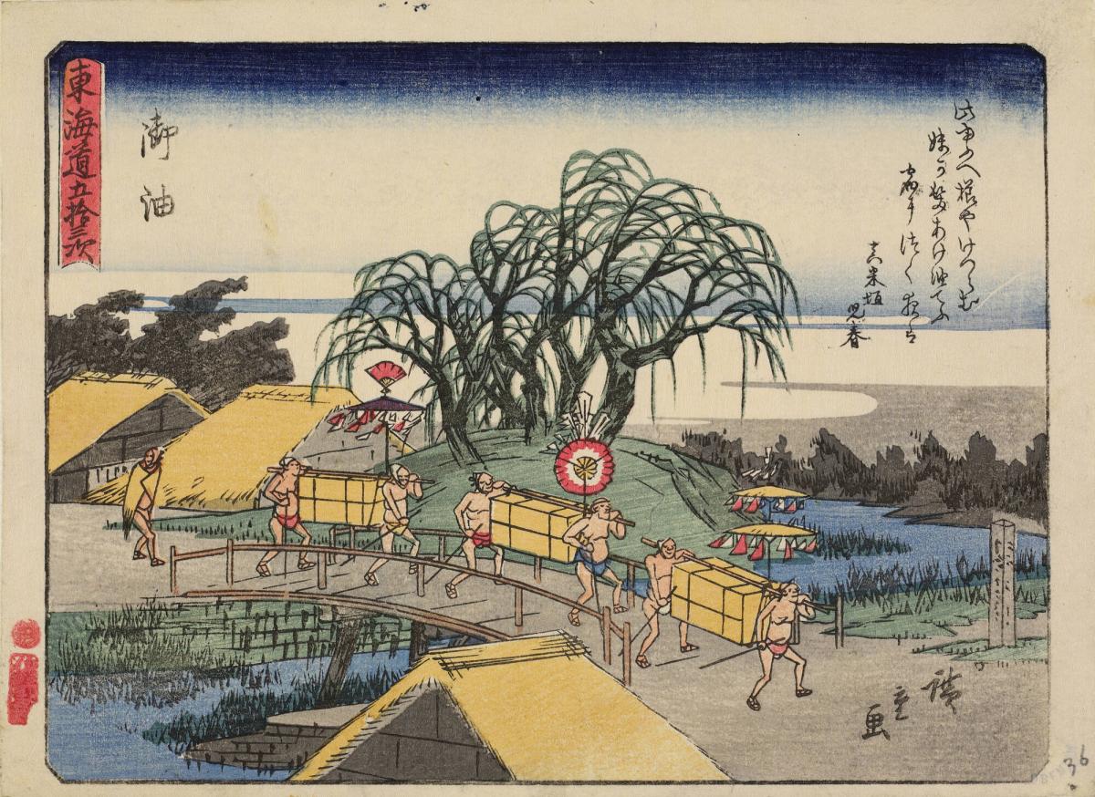 Porters at Goyu, with a Poem by Magomegaki Koharu, no. 36 from the series The Fifty-three Stations of the Tōkaidō
