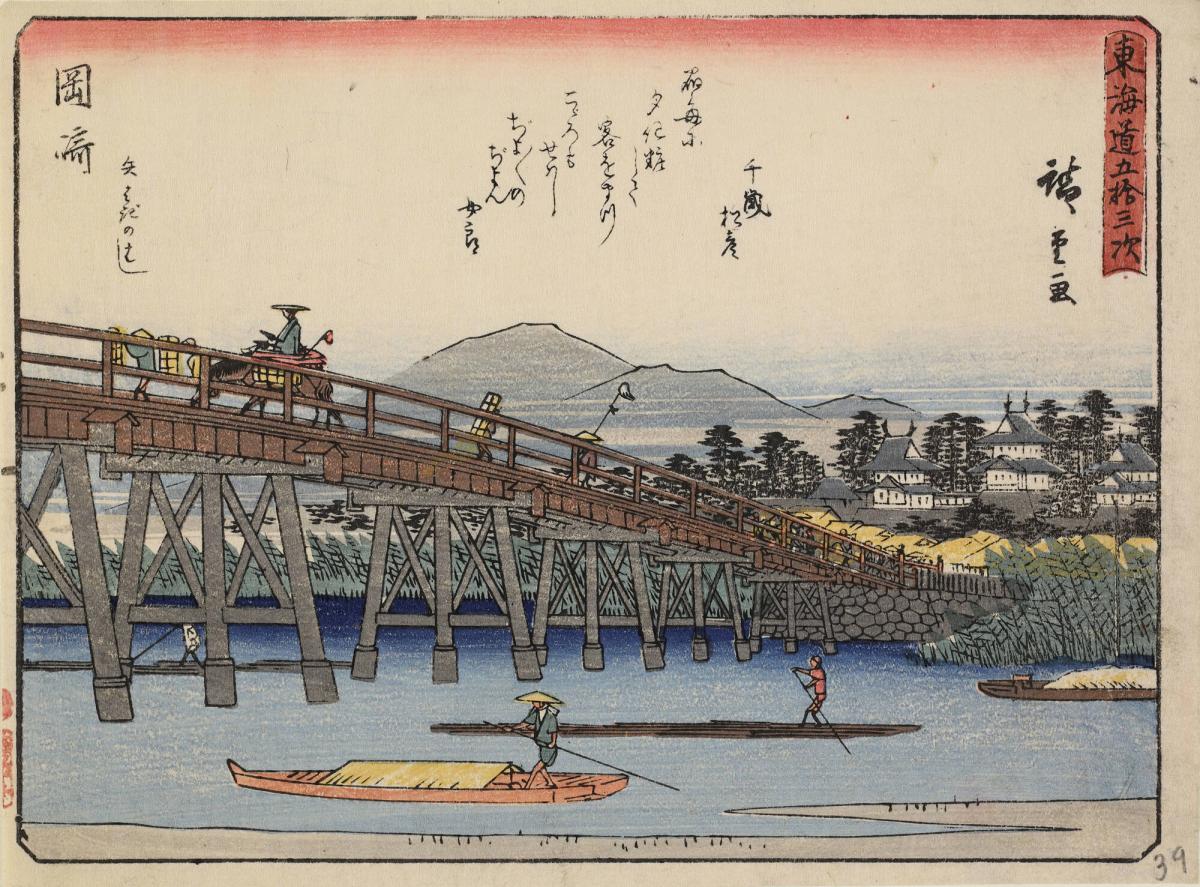 Yahagi Bridge at Okazaki, with a Poem by Chitose no Matsuhiko, no. 39 from the series The Fifty-three Stations of the Tōkaidō