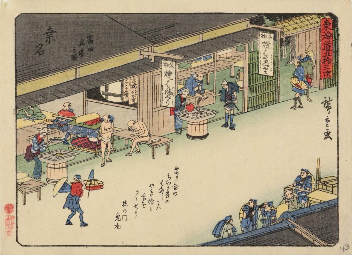 The Tomita Clan Restaurant at Kuwana, with a Poem by Munenoto Onimaru, no. 43 from the series The Fifty-three Stations of the Tōkaidō