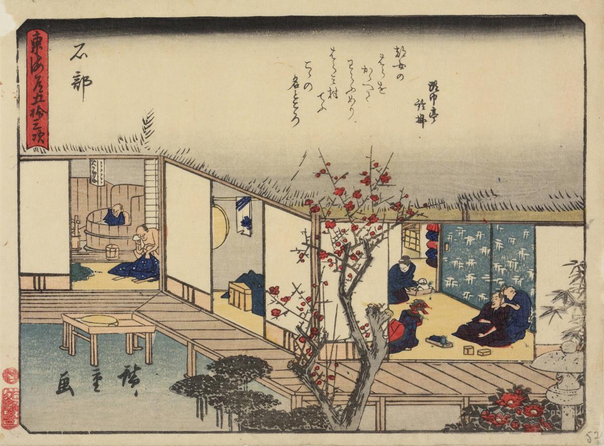 Inn at Ishibe, with a Poem by Zukintei Suzukake, no. 52 from the series The Fifty-three Stations of the Tōkaidō
