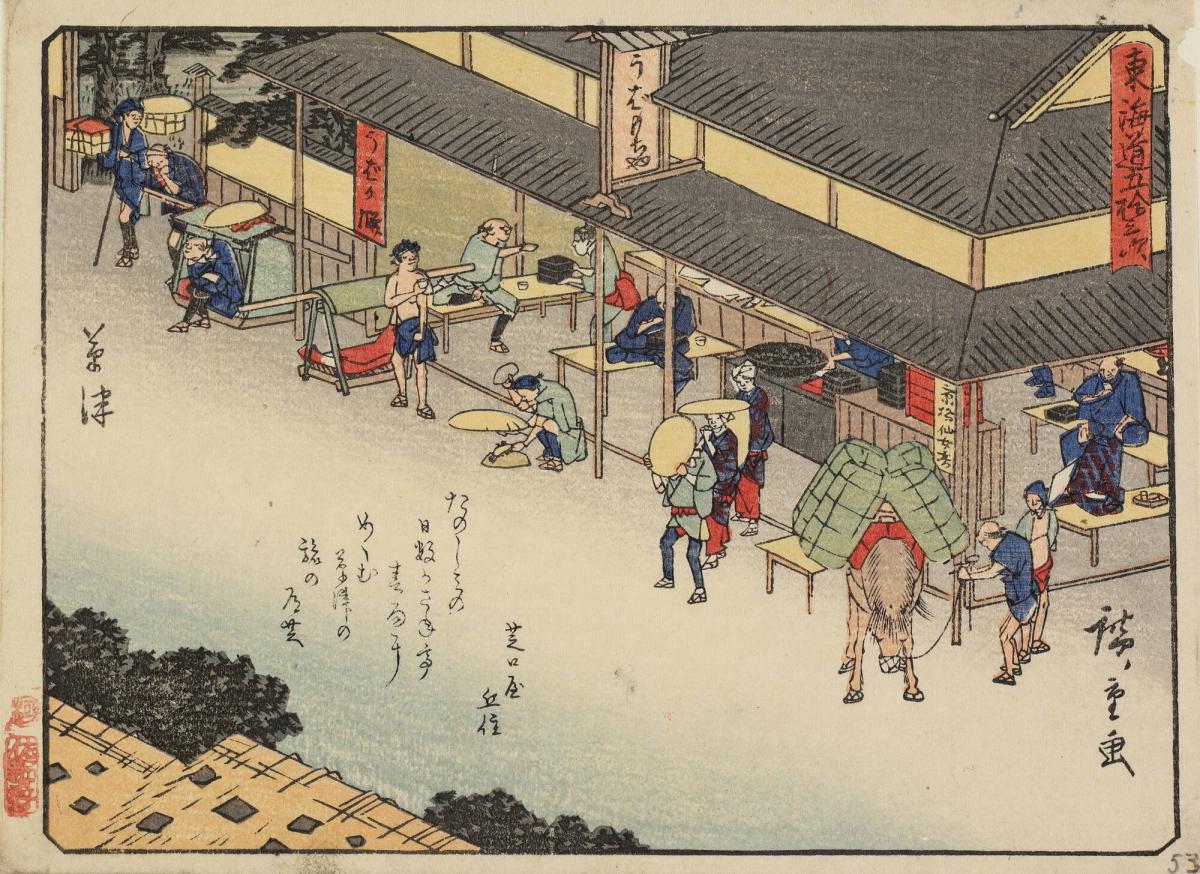 Restaurant at Kusatsu, with a Poem by Shibaguchiya Okazumi, no. 53 from the series The Fifty-three Stations of the Tōkaidō
