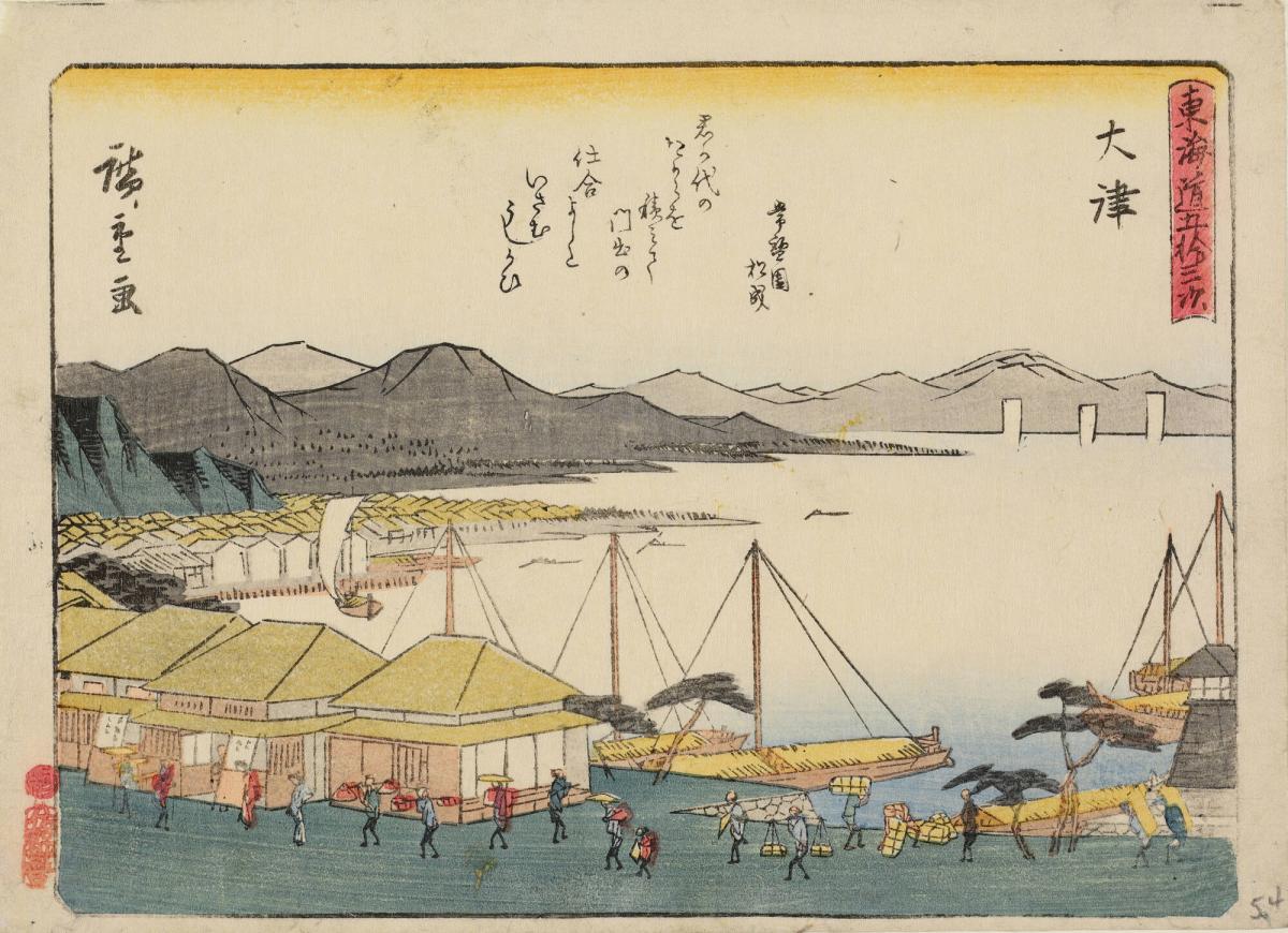 Lake Biwa from Otsu, with a Poem by Tokiwaen Matsunari, no. 54 from the series The Fifty-three Stations of the Tōkaidō