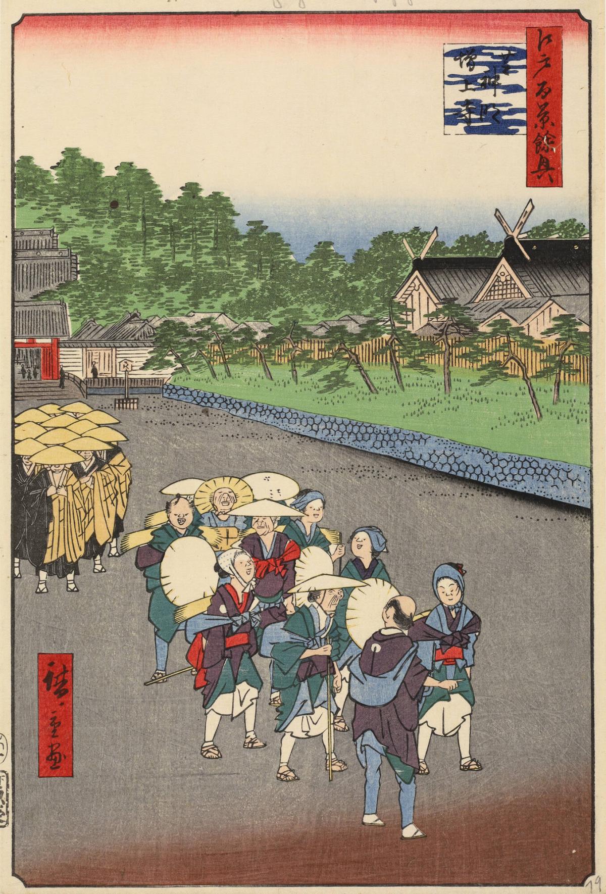 The Shinmei Shrine and the Zōjō Temple in Shiba (Shiba Shinmei Zōjō-ji), from the series One Hundred Famous Views of Edo (Meisho Edo hyakkei)