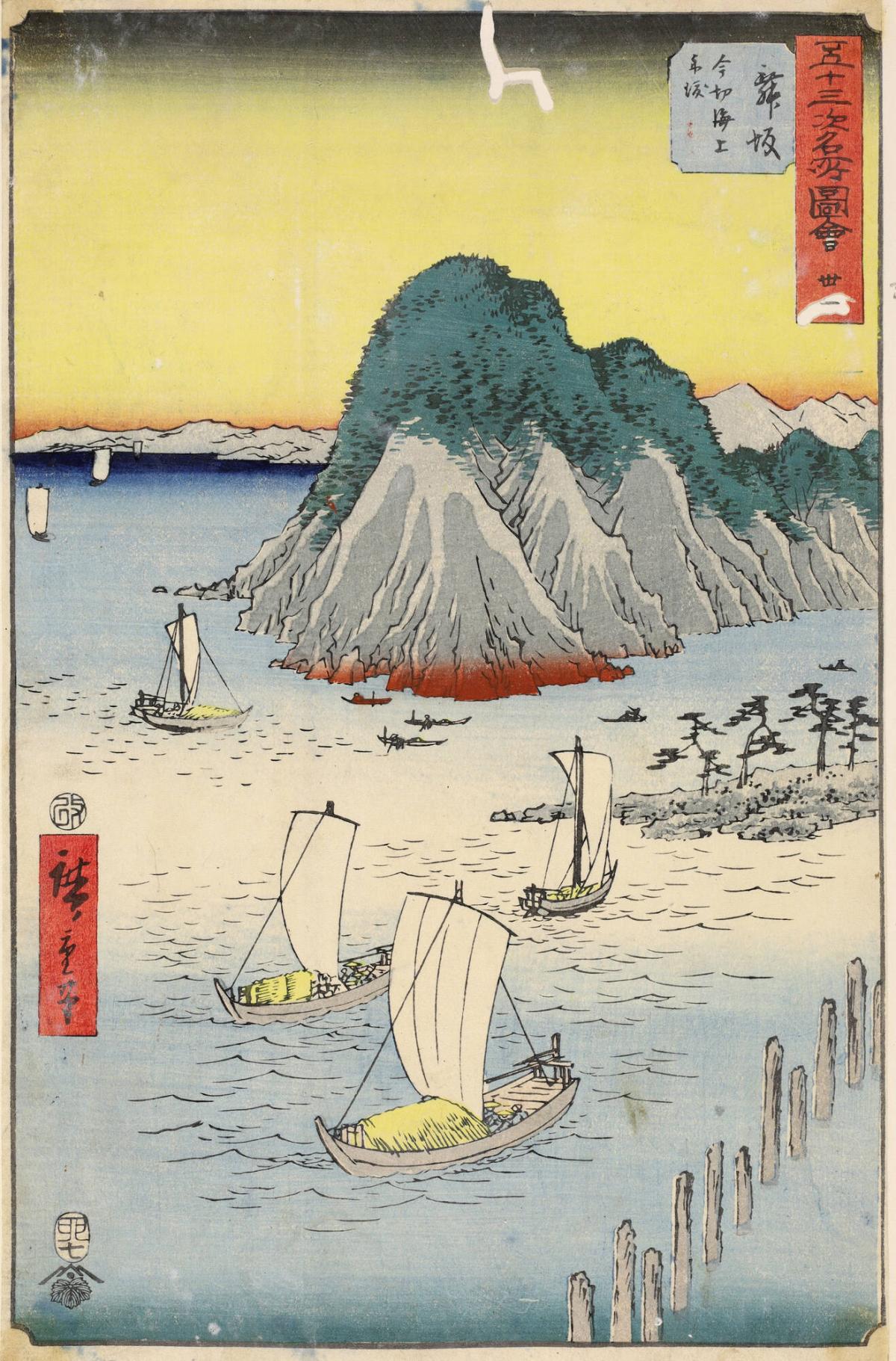 Ferry Boats off Imagire near Maisaka, no. 31 from the series Pictures of Famous Places of the Fifty-three Stations,  the Vertical Tōkaidō