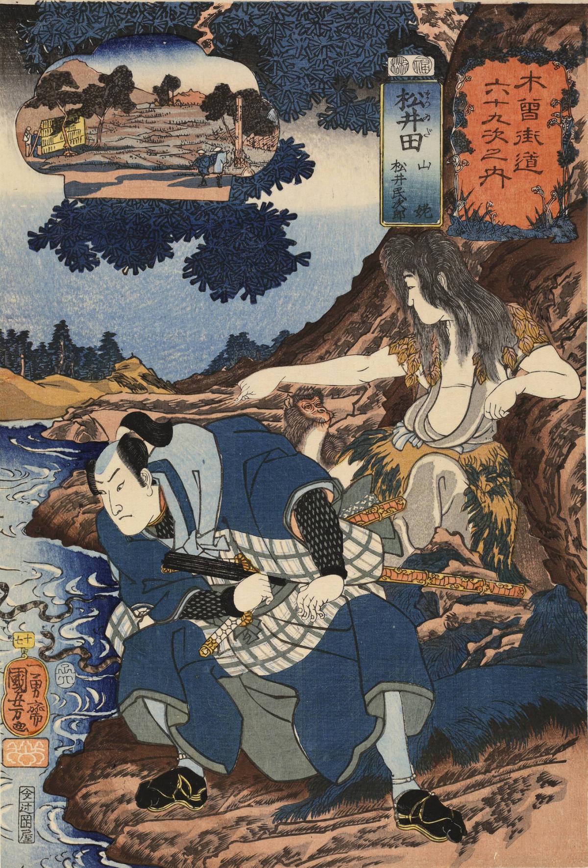 Matsuida: Yamauba and Matsui Tamijiro, no. 17 from the series The Sixty-nine Stations of the Kisokaidō