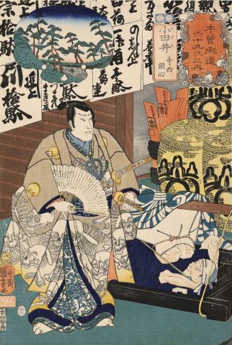 Odai: Teranishi Kanshin, a Wealthy Patron of the Licensed Quarters, no. 22 from the series The Sixty-nine Stations of the Kisokaidō
