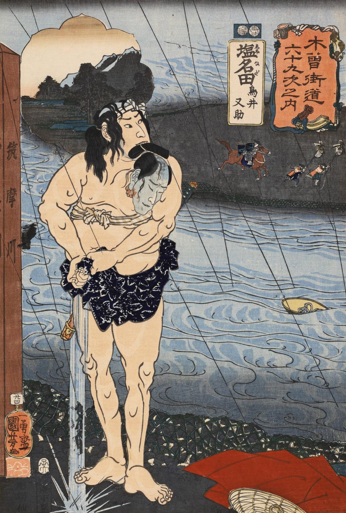 Shoinada: Torii Matasuke Standing beside the Chikuma River with the Head of an Enemy in His Teeth, no. 24 from the series The Sixty-nine Stations of the Kisokaidō