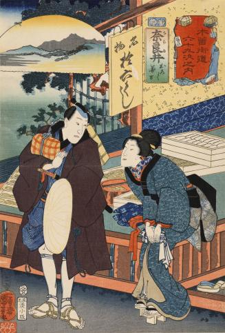 Narai: Zenkichi and Oroju, the Comb Maker, no. 35 from the series The Sixty-nine Stations of the Kisokaidō