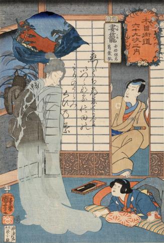 Tsumagome: Abe no Yasune Watching His Wife Change into a Fox-spirit, no. 43 from the series The Sixty-nine Stations of the Kisokaidō