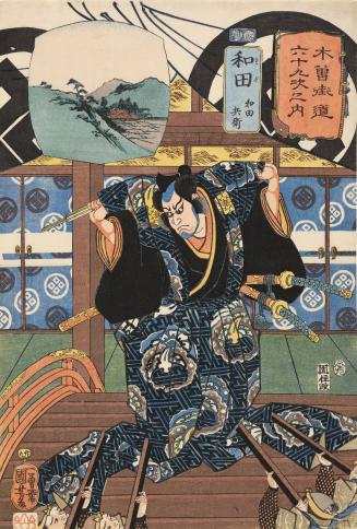 Wada: The Samurai Wadahei Surrounded by Musketeers, no. 29 from the series The Sixty-nine Stations of the Kisokaidō