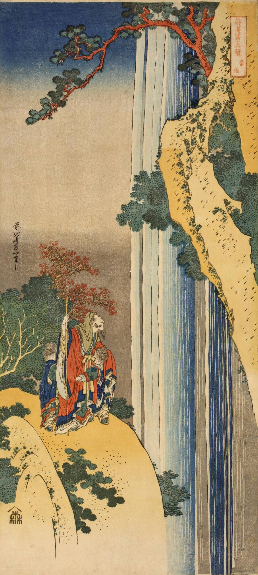 The Chinese Poet Li Bai Viewing a Waterfall, from the series A True Mirror of the Imagery of Chinese and Japanese Poets