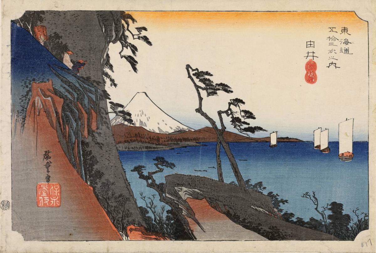 Fuji from the Peak of Satta near Yui, no. 17 from the series Fifty-three Stations of the Tōkaidō