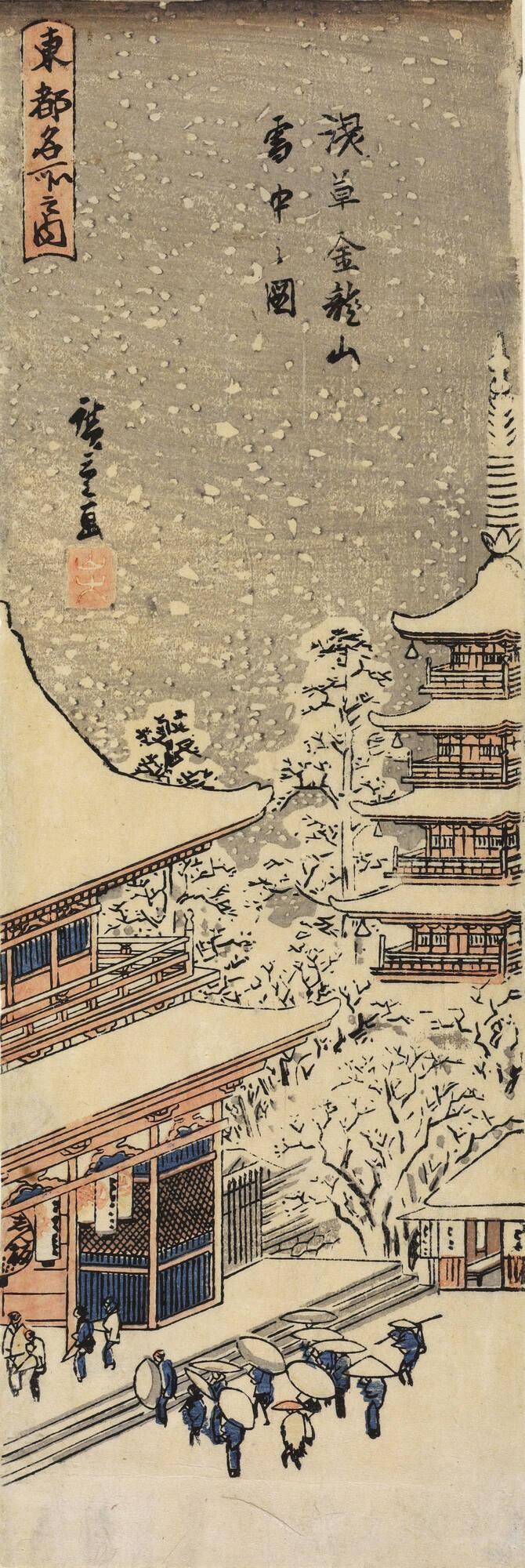 Snow at Kinryuzan Temple in Asakusa, from the series Famous Places in the Eastern Capital