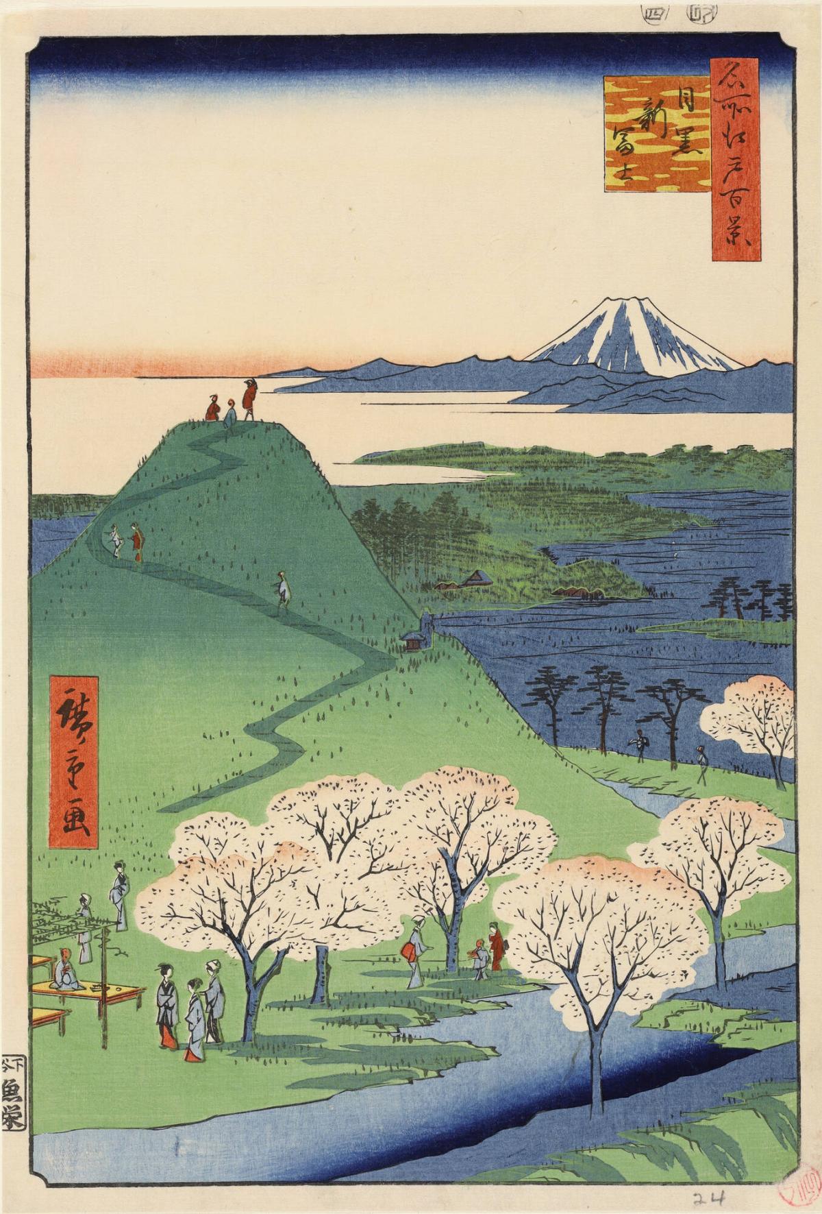 New Fuji at Meguro (Meguro Shin-Fuji), from the series One Hundred Famous Views of Edo (Meisho Edo hyakkei)