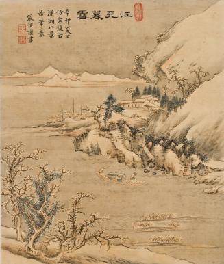 River and Sky in Evening Snow,  final leaf from an album of eight paintings on the theme of the Eight Views of the Xiao and Xiang region